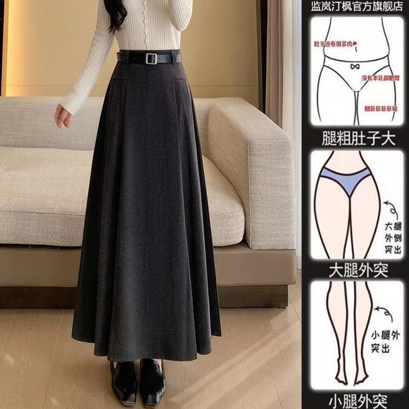 毛呢半身裙女秋冬款大码胖mm高腰显瘦中长款百褶裙垂感a字伞裙子