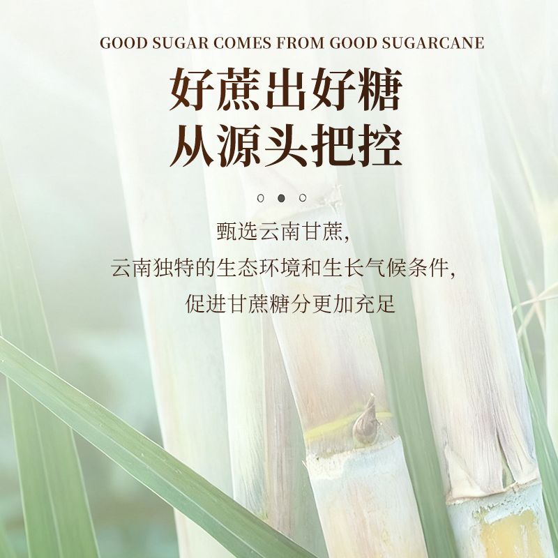 3斤云南黄冰糖大包家用袋装500g自然多晶中大颗粒泡酒滋补老冰糖 图片 4