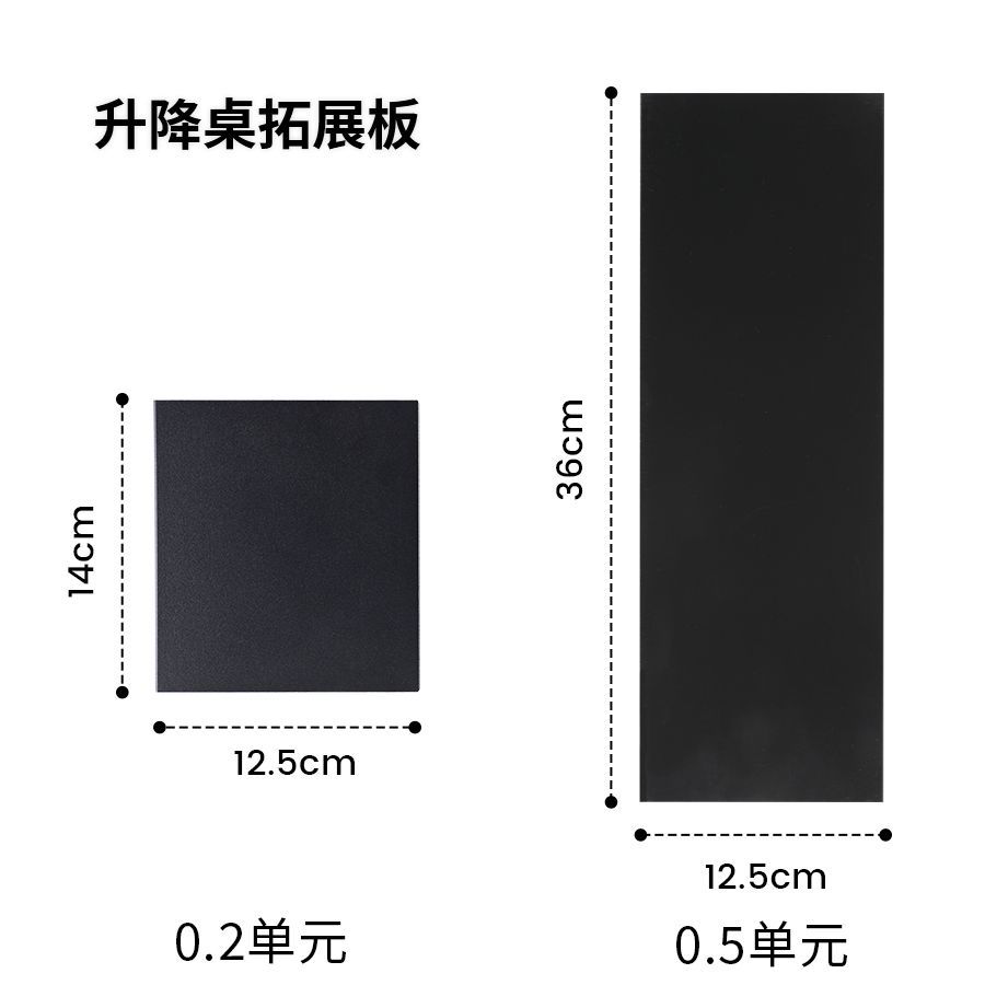 户外IGT便携式空间拓展露营三单元折叠升降桌0.2单元板小灯杆支架