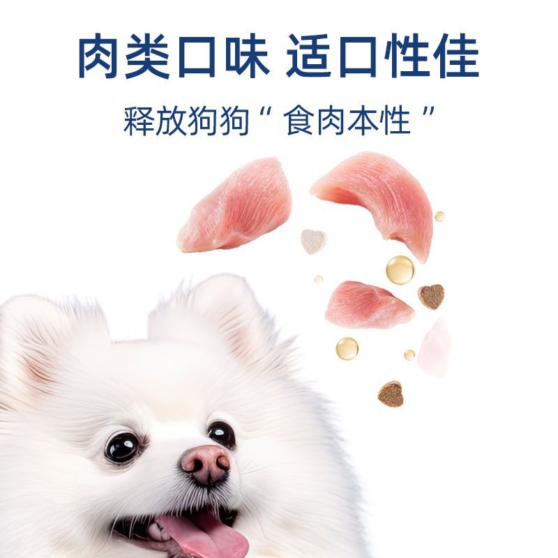 商品缩略图 8