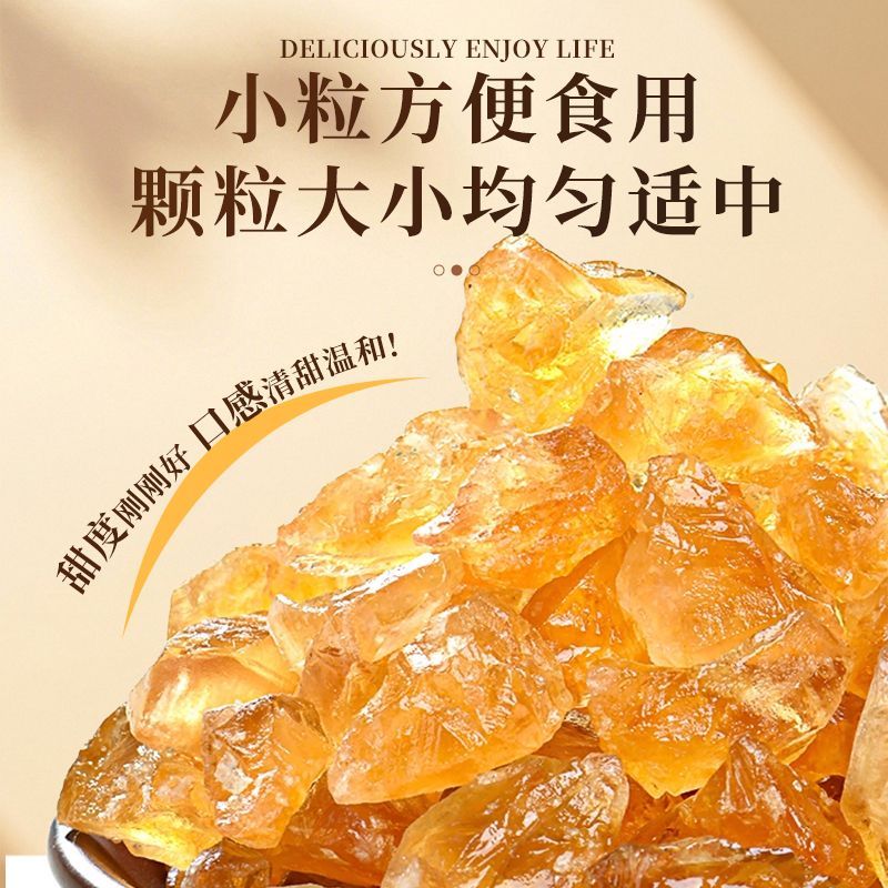 3斤云南黄冰糖大包家用袋装500g自然多晶中大颗粒泡酒滋补老冰糖 图片 8