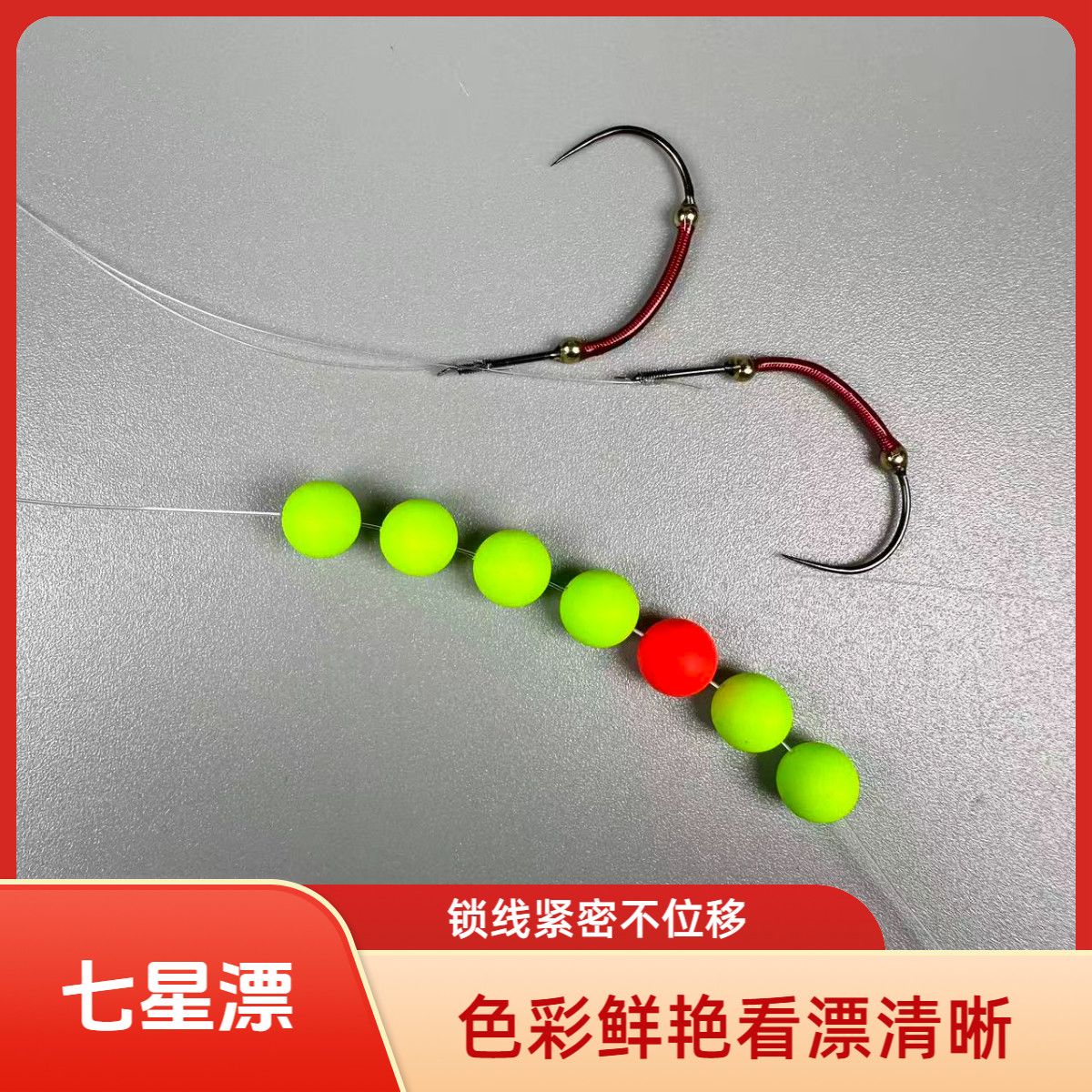 免调漂钓虾线组毒牙虾钩红魔虾钩成品钓虾线组钓虾场钓虾馆专用 图片 5