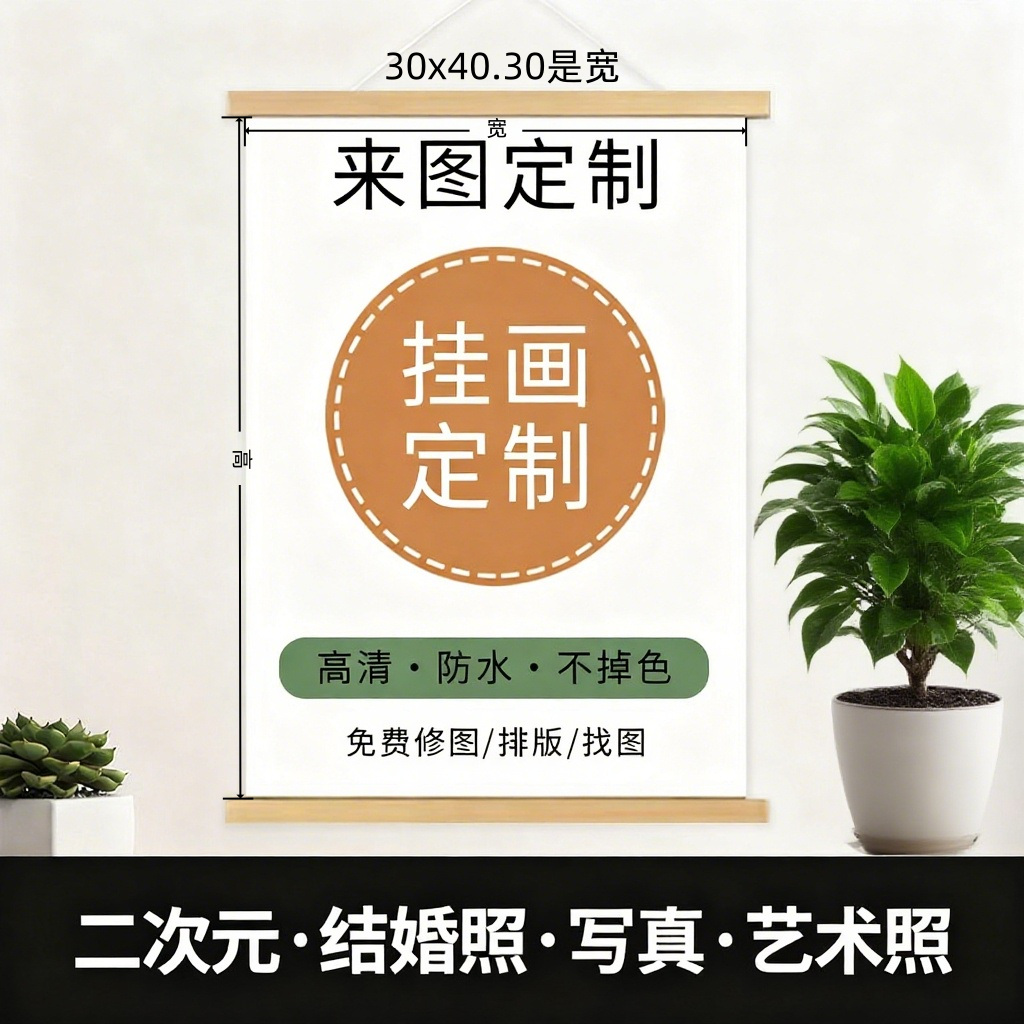 藏唐卡五财黄财神背景壁画墙布玄关堂口寺庙佛堂酒店客厅壁布定制 3