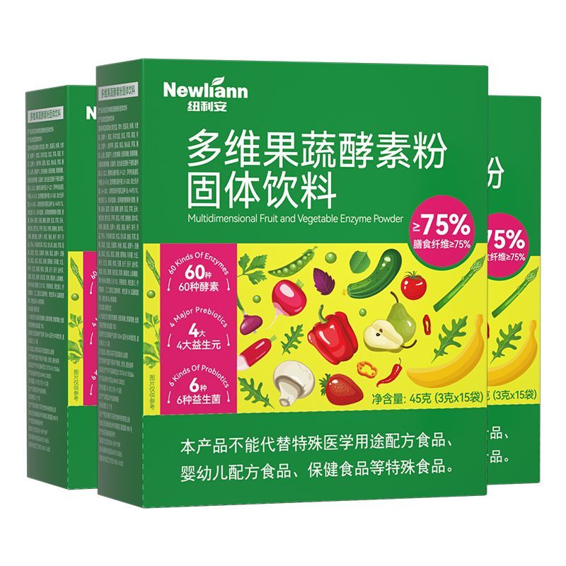 纽利安多维果蔬酵素粉15袋益生菌益生元膳食纤维维生素羽衣甘蓝 图片 5