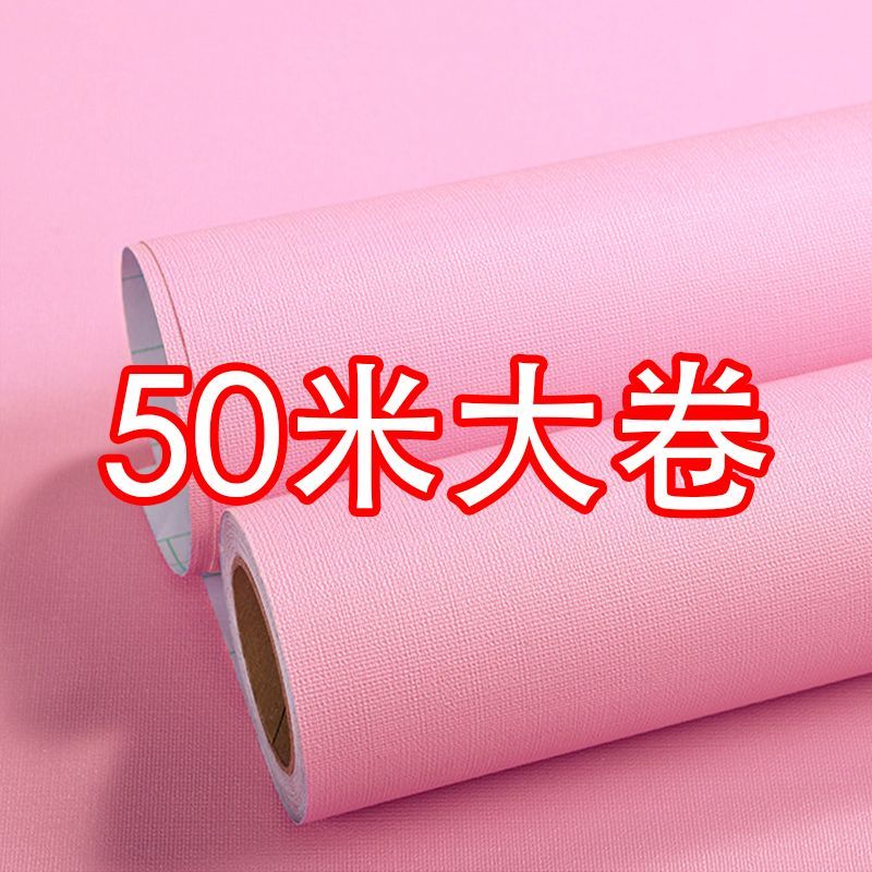 防潮加厚50米大卷自粘墙纸现代风格家用卧室客厅背景宿舍墙面贴纸