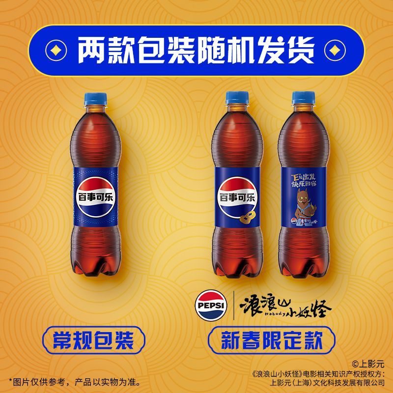 百事可乐经典原味500ml汽水碳酸饮料整箱批发零售 图片 4