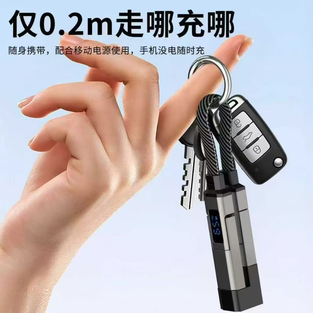 四合一快充数据线便携实用65W快充数据线四合一手机数据线短线 图片 3