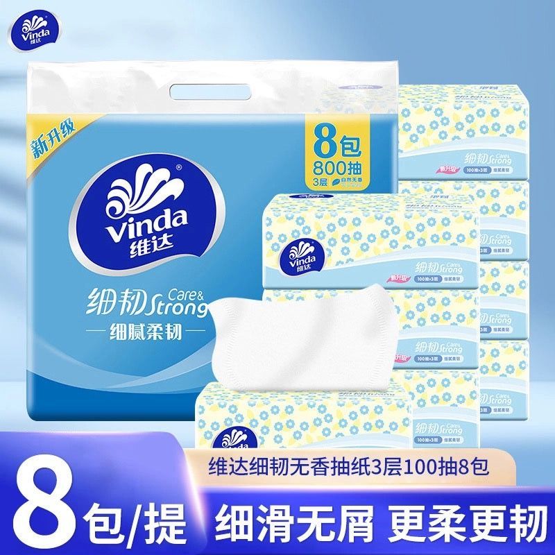 V2619-提