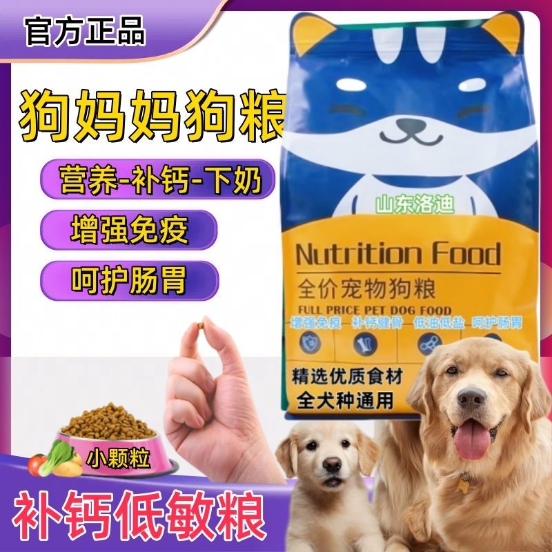 商品缩略图 10