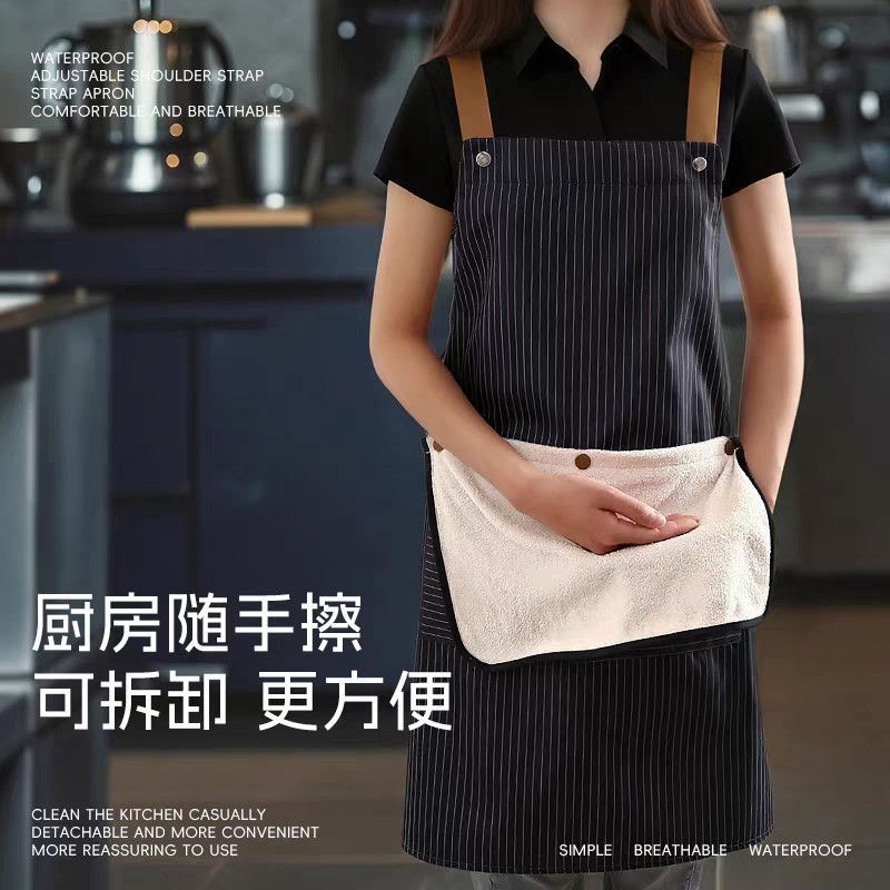 防水防油围裙可拆擦手巾男女厨房家用做饭时尚餐饮工作服定制LOGO