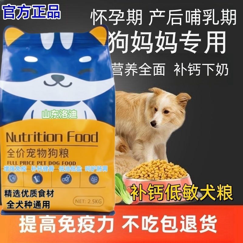 商品缩略图 6