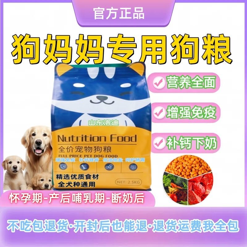 商品缩略图 7