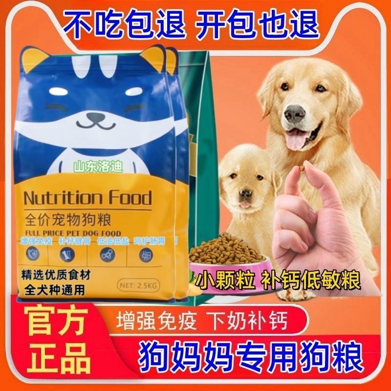 商品缩略图 2