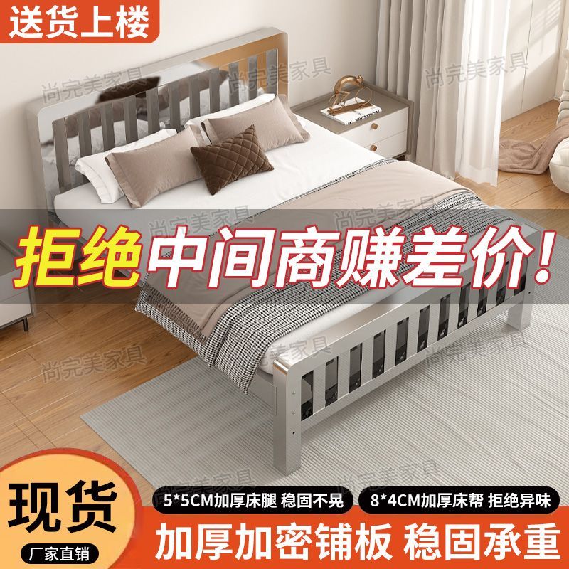 加厚不锈钢木床加厚支撑小户型出租房单双人床家用卧室简约板式床