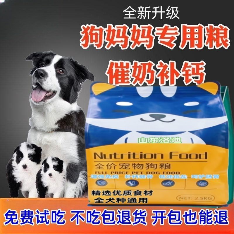 商品缩略图 5