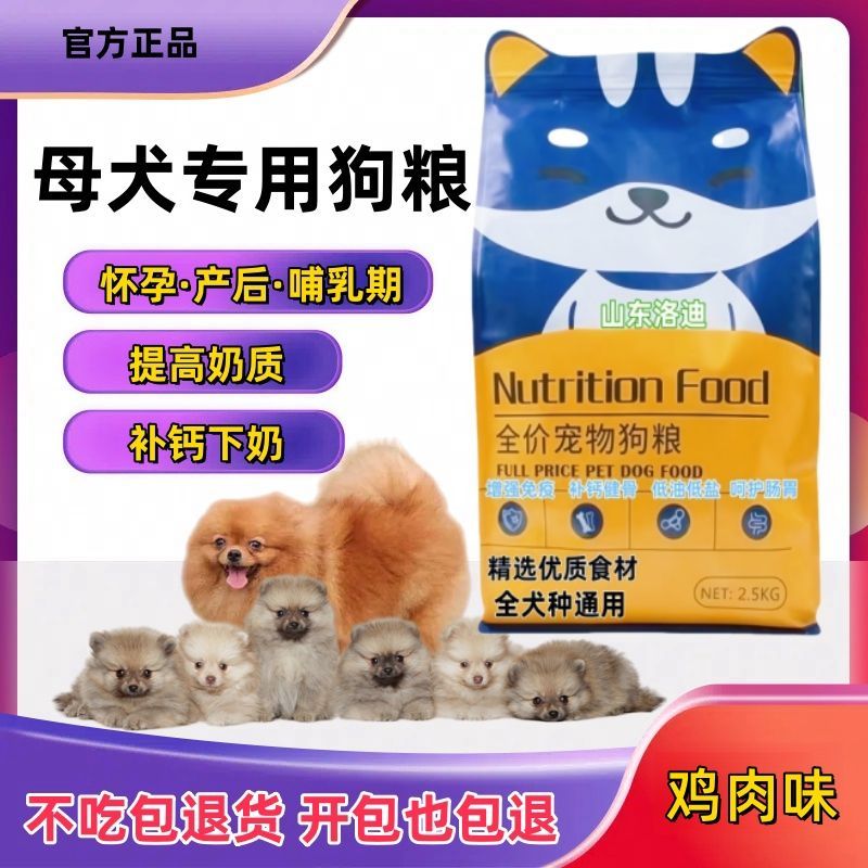 商品缩略图 4