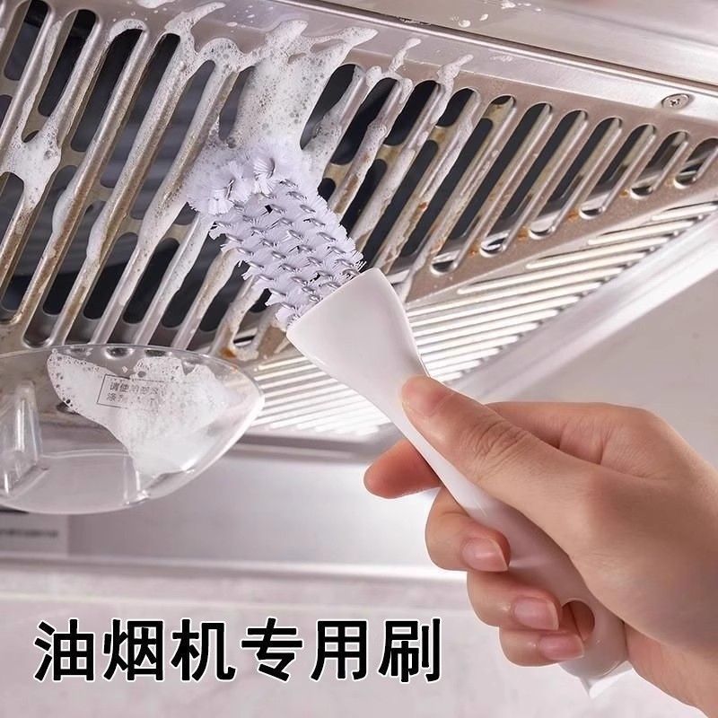 油烟机清洁刷【2个】