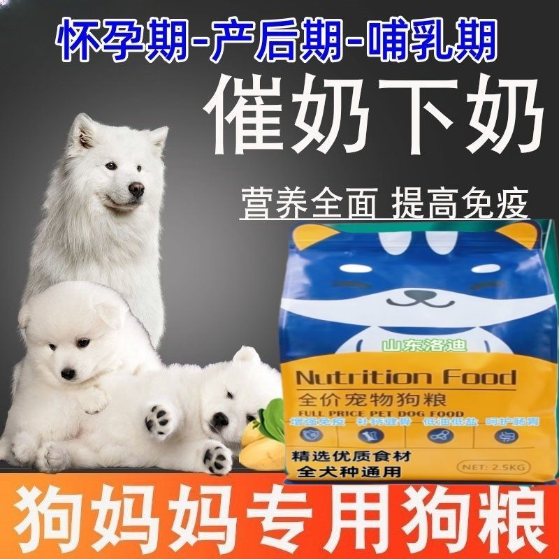 商品缩略图 3