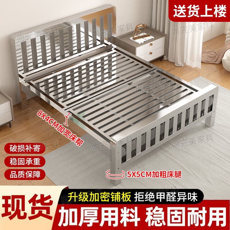 加厚不锈钢木床加厚支撑小户型出租房单双人床家用卧室简约板式床 图片 2