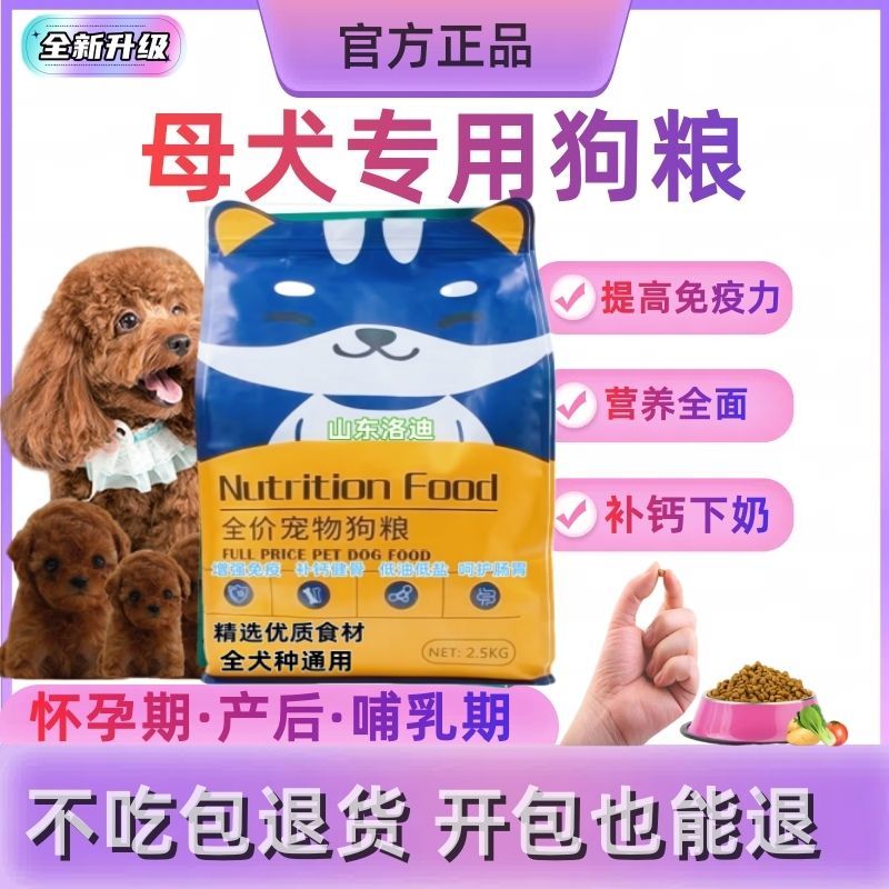 商品缩略图 8