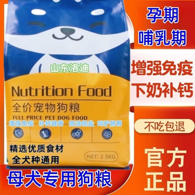 商品缩略图 9