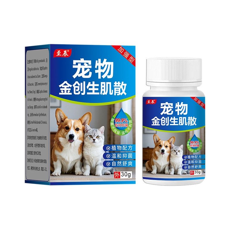 商品缩略图 2