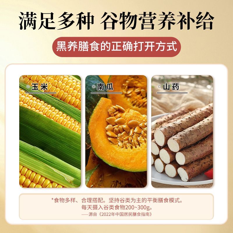 春节礼盒】南方黑芝麻糊1550g食补粉粗粮代餐健康即食马年送礼 图片 6