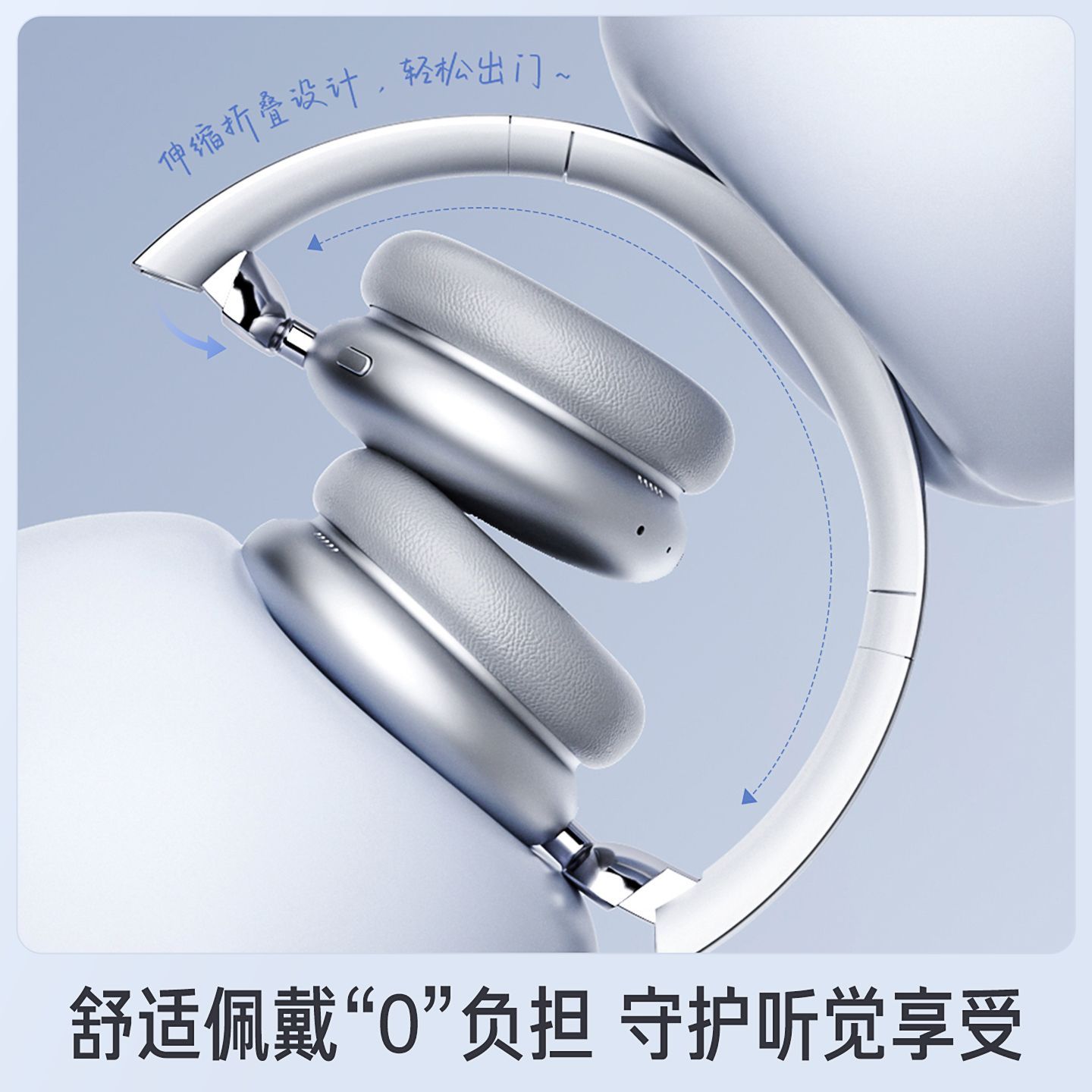 iKF E1头戴式蓝牙耳机无线降噪时尚穿搭挂脖拍照装饰送礼女长待机 图片 5