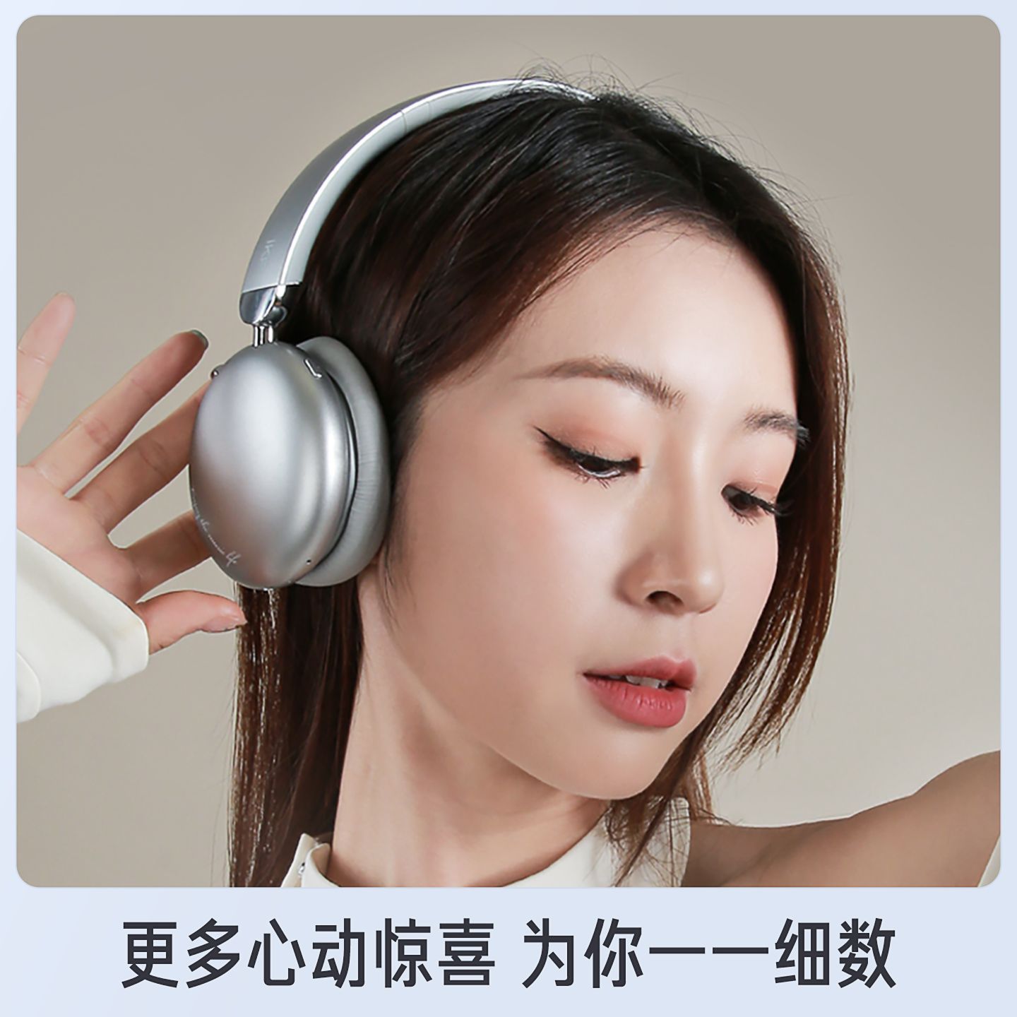 iKF E1头戴式蓝牙耳机无线降噪时尚穿搭挂脖拍照装饰送礼女长待机 图片 3