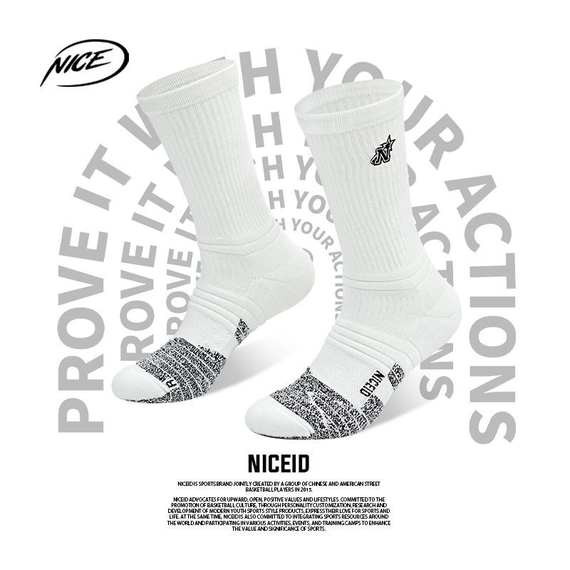 NICEID NICE高帮休闲星标篮球袜潮流中高筒运动袜毛巾底包裹球袜