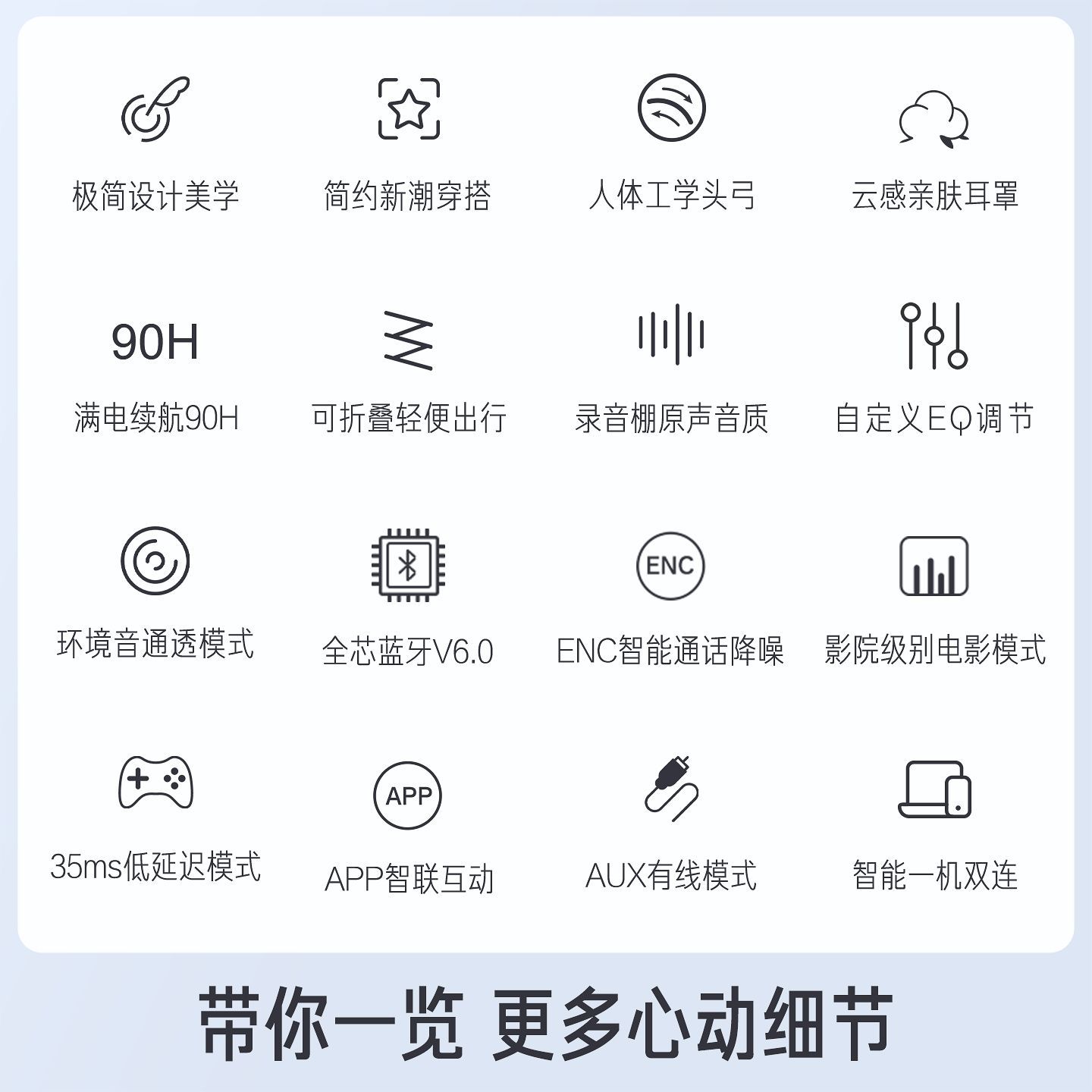 iKF E1头戴式蓝牙耳机无线降噪时尚穿搭挂脖拍照装饰送礼女长待机 图片 2