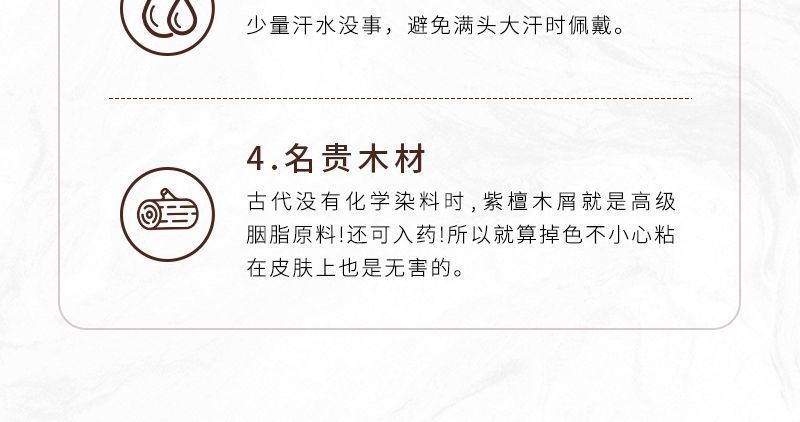 【灵月阁】小叶紫檀手串吞金貔貅十二生肖檀香老料文玩招财木质手链男 3