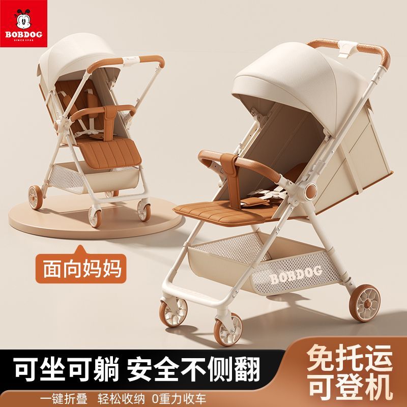 巴布豆婴儿口袋推车遛娃神器可坐可躺一键折叠轻便双向推行旅行车