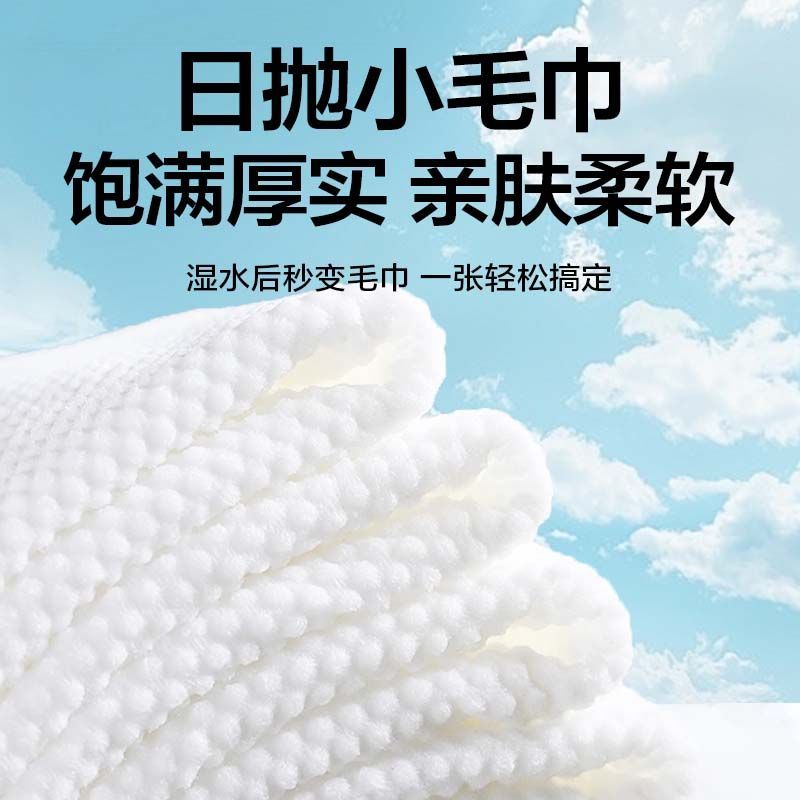 加厚洗脸巾一次性洗脸巾双面加大珍珠纹柔肤柔软洁面巾婴幼儿脸部