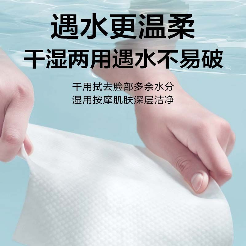 加厚洗脸巾一次性洗脸巾双面加大珍珠纹柔肤柔软洁面巾婴幼儿脸部