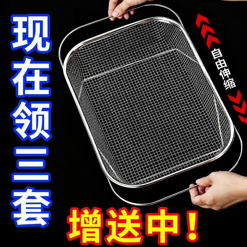 【可伸缩】沥水篮厨房水槽不锈钢沥水架洗菜盆水池滤水篮碗盘碟架