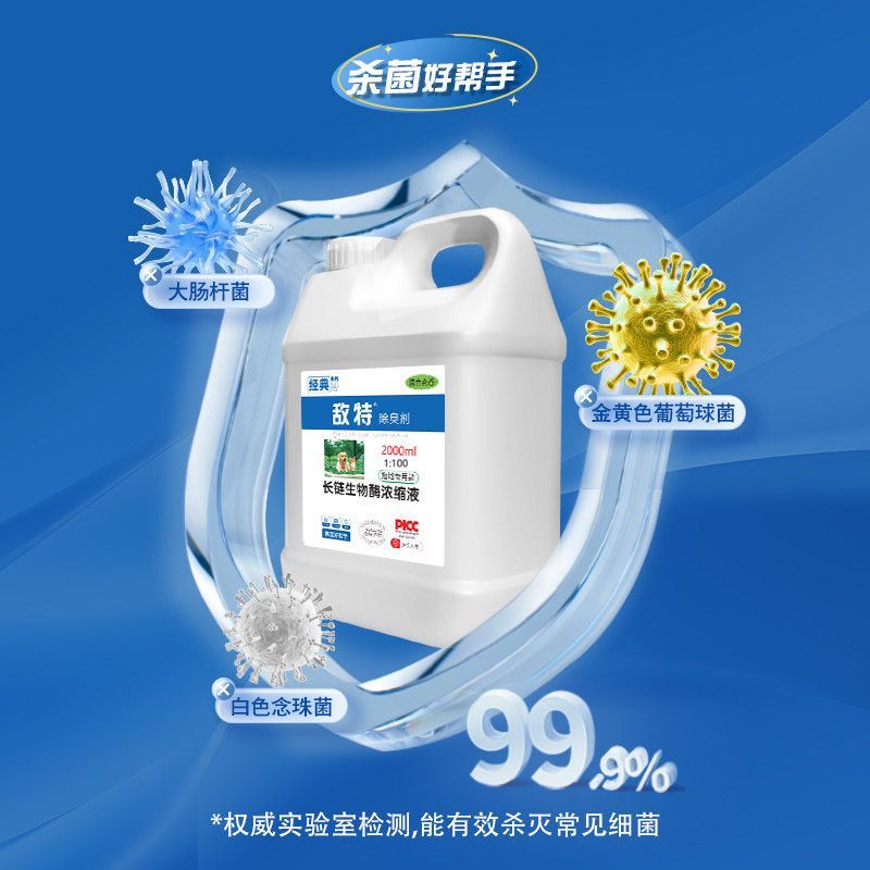 商品缩略图 4