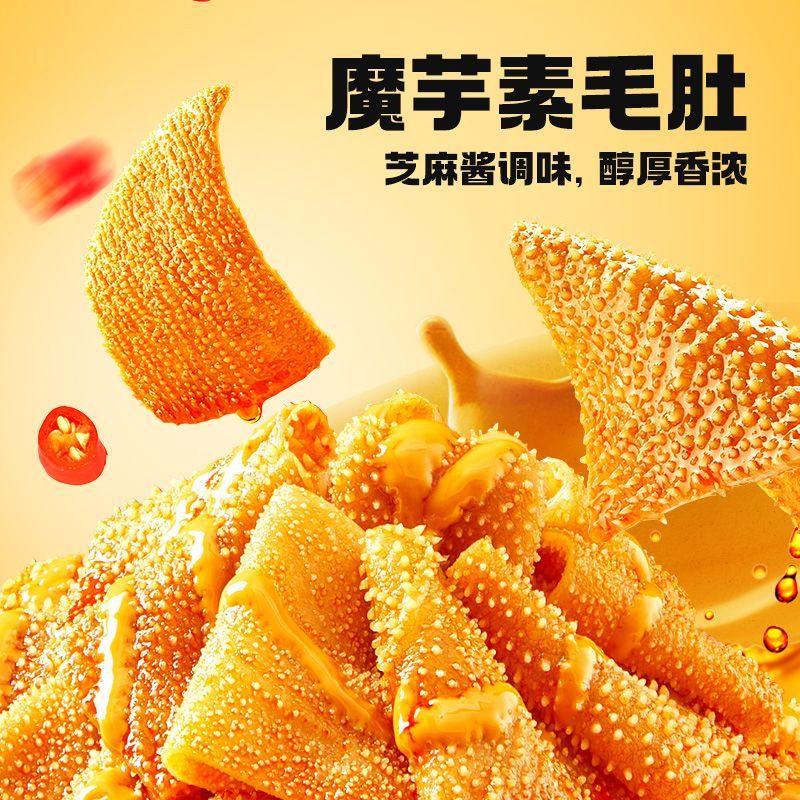 盐津铺子零食大礼包礼盒1068g卤味休闲食品一整箱开学中秋游团购 图 5