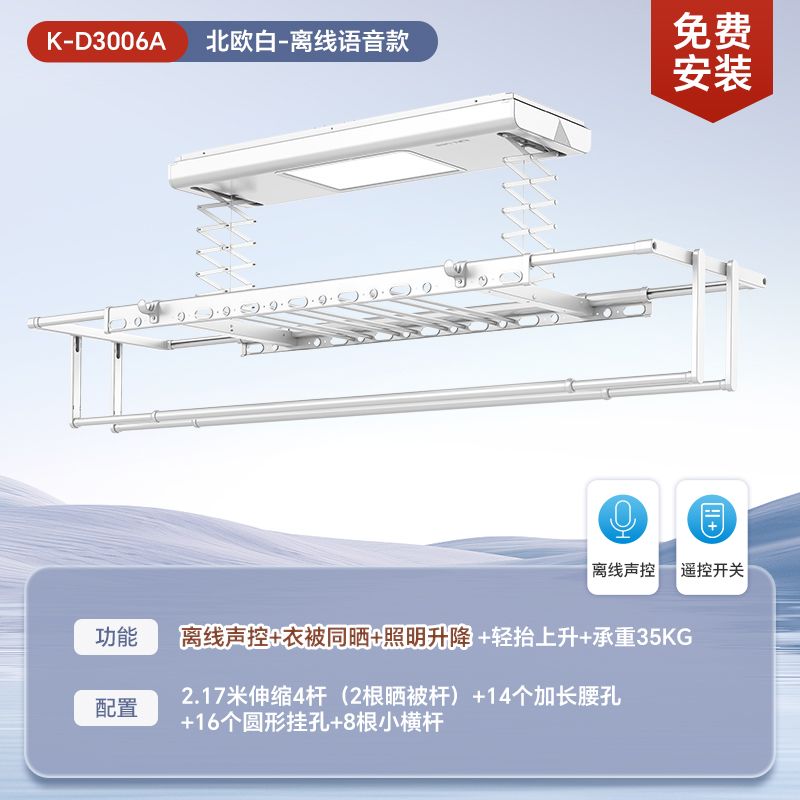 ��̫̫ ������綯���¼� ��ŷ�� �������� ���輴ͣ ����װ687Ԫ