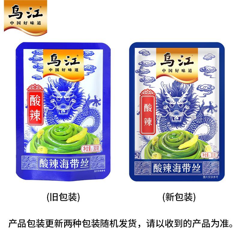 乌江30g美味/酸辣海带丝开袋即食零嘴开味旗舰店 图片 9