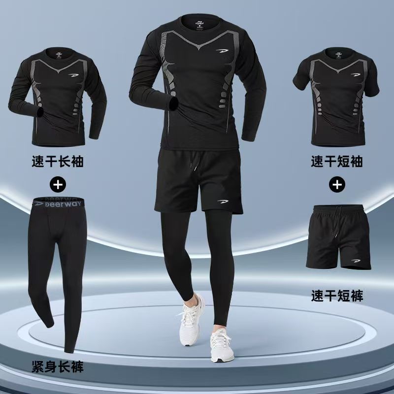 德尔惠男士运动套装跑步秋冬晨跑服健身服男速干高弹秋冬紧身衣