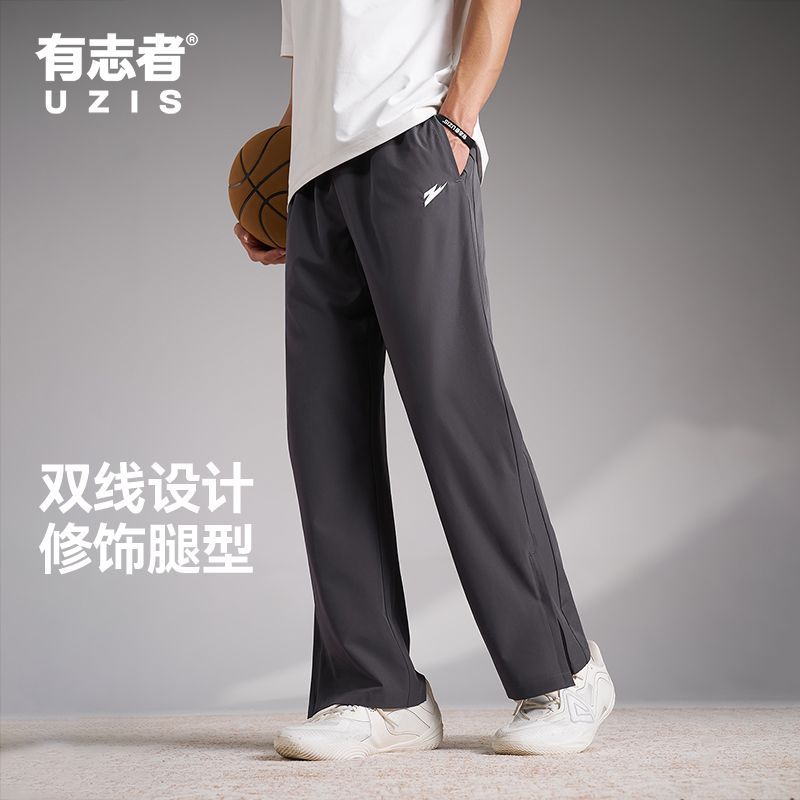 有志者UZIS新款轻薄速干篮球训练运动长裤吸湿排汗直筒裤子冲击 图片 4