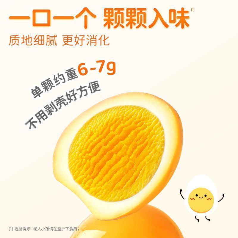鹌鹑蛋解馋五香卤蛋零食独立无壳宿舍即食卤味小包装休闲整箱零食
