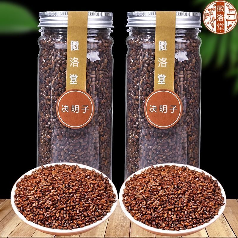 决明子泡茶炒熟草决明配菊花枸杞金银花荷叶山楂苦荞组合茶罐装