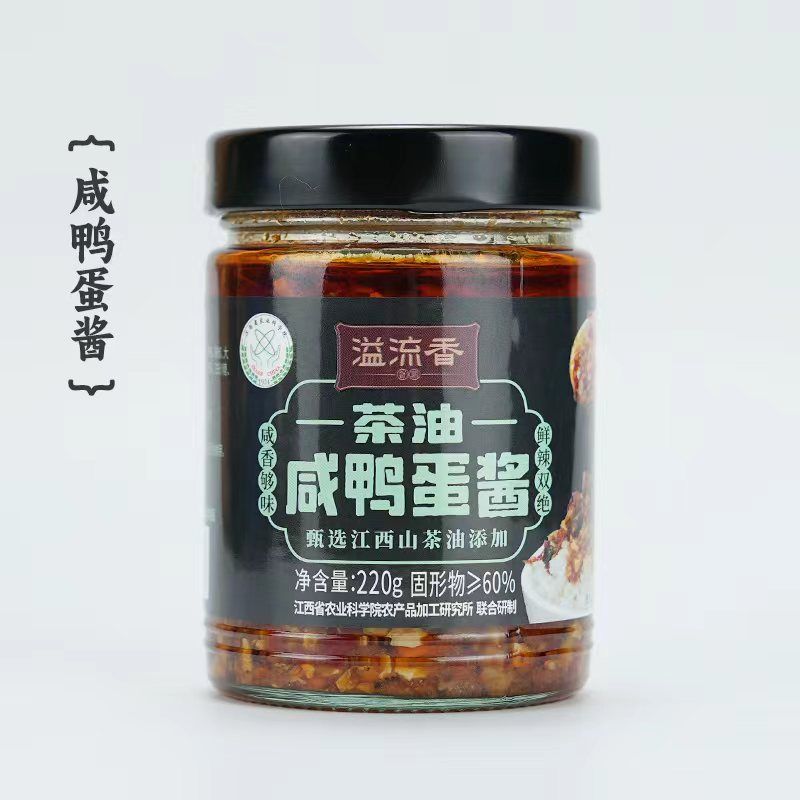 咸鸭蛋辣椒酱【2】瓶