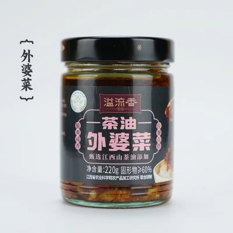 外婆菜辣椒酱【1】瓶