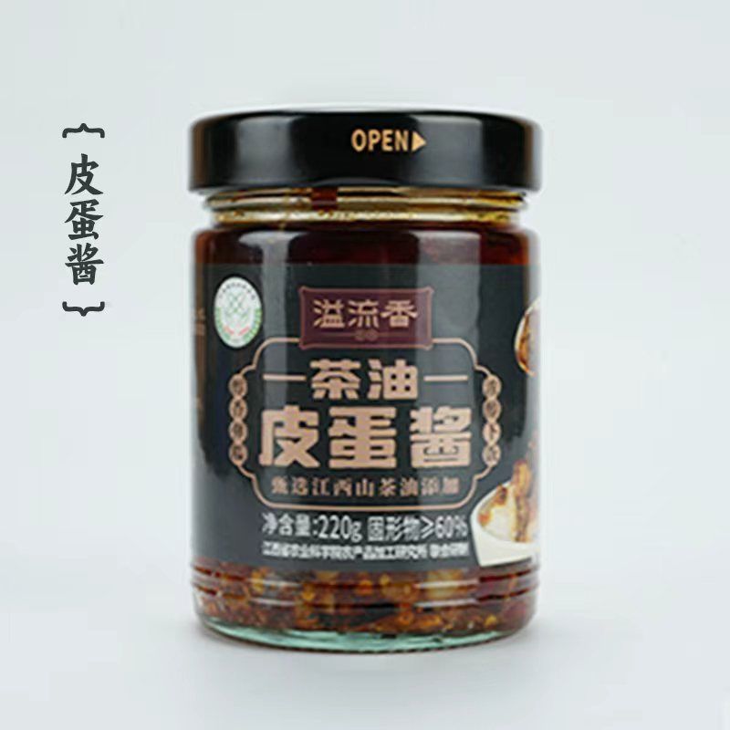皮蛋辣椒酱【2】瓶
