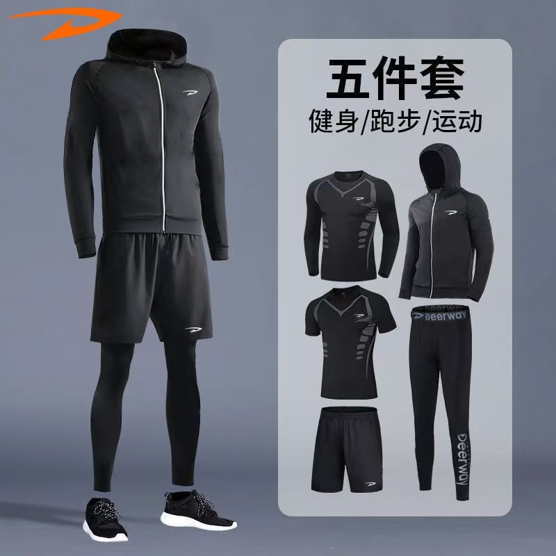 德尔惠专业春夏跑步五件套运动套装跑步运动服速干衣高弹训练男士