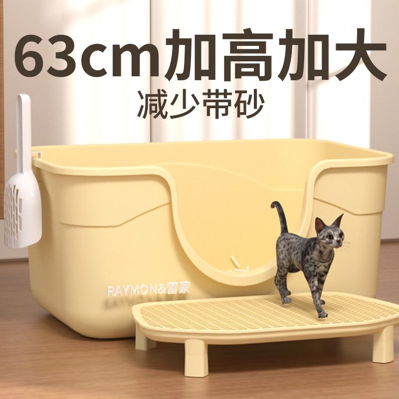 猫砂盆超大号防外溅猫厕所防臭开放式猫沙盆一体防带砂63肥猫多猫