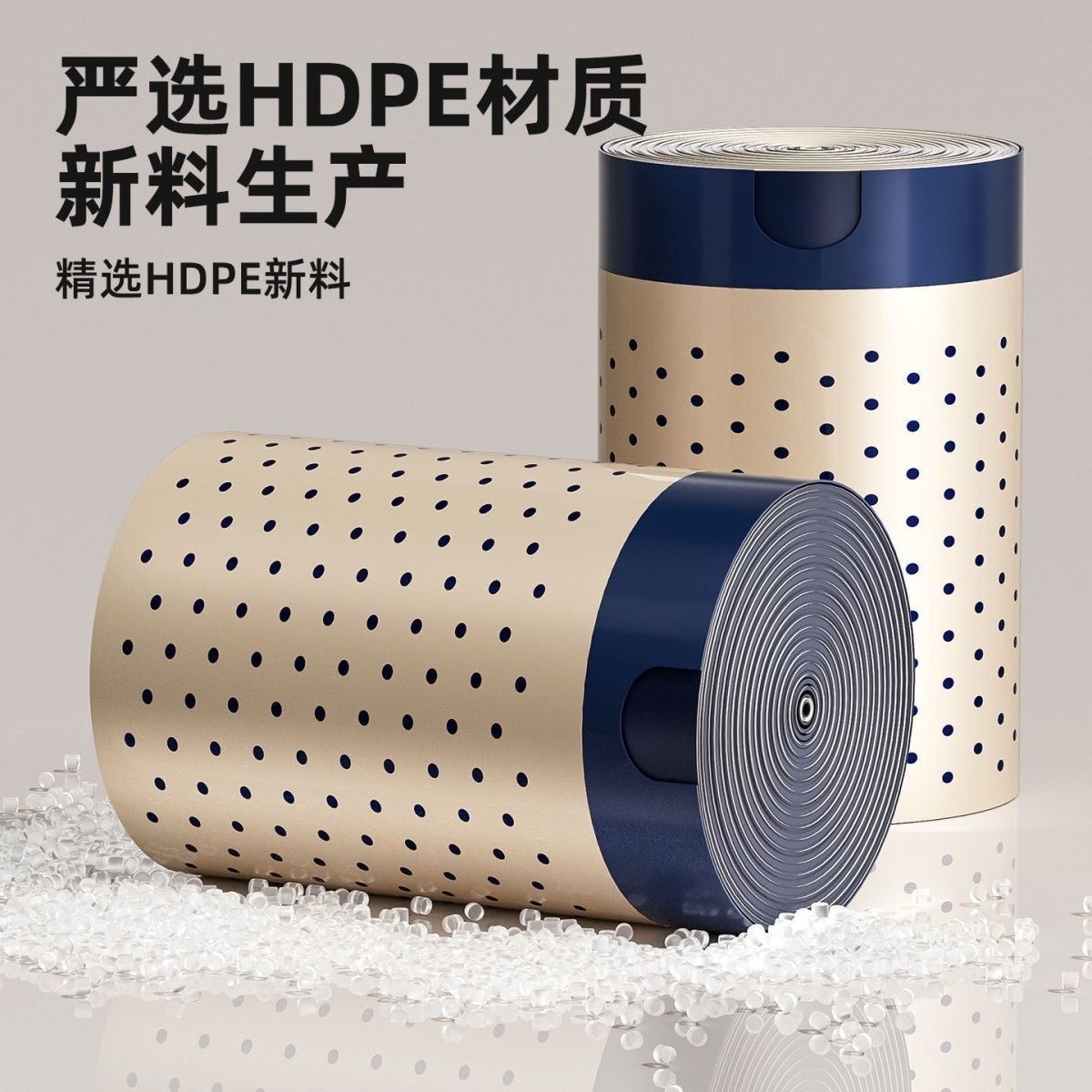 蓝点印花免撕垃圾袋小卷